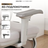 Офисное кресло Evolution LX 2 Fabric Grey (серый)