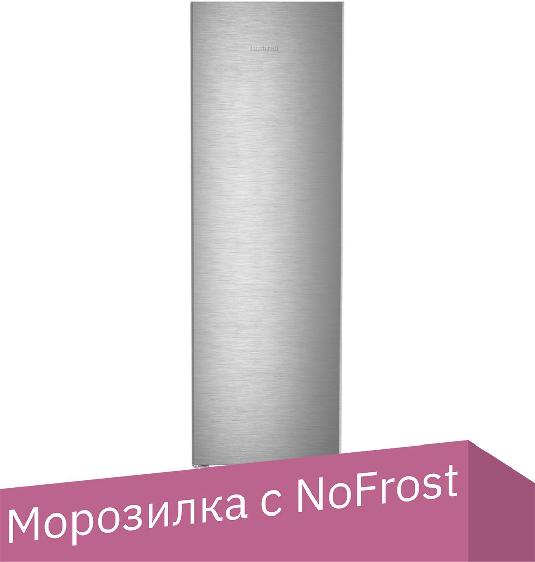 

Морозильник Liebherr SFNsdd 5227 Plus NoFrost