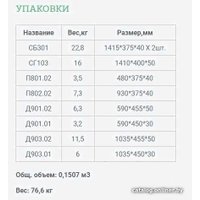 Шкаф распашной Уют Сервис Гарун-К 303.05 (венге)