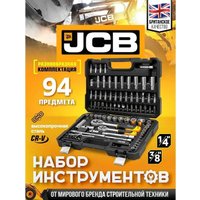 Универсальный набор инструментов JCB 4941-5DS (59718)