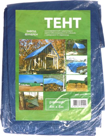 Тент Sima-Land 9393063 (8x4м, синий)