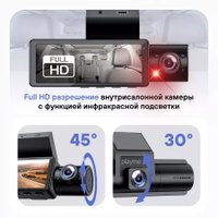 Видеорегистратор Playme X PRO