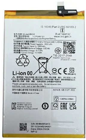 

Аккумулятор для телефона By-mobile совместим с Xiaomi Redmi 12