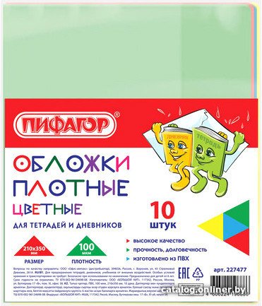 Набор обложек Пифагор 227477 (10шт)