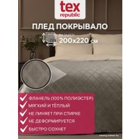 Плед Tex Republic Elite Клетка Фланель Евро 93383 (бежевый)