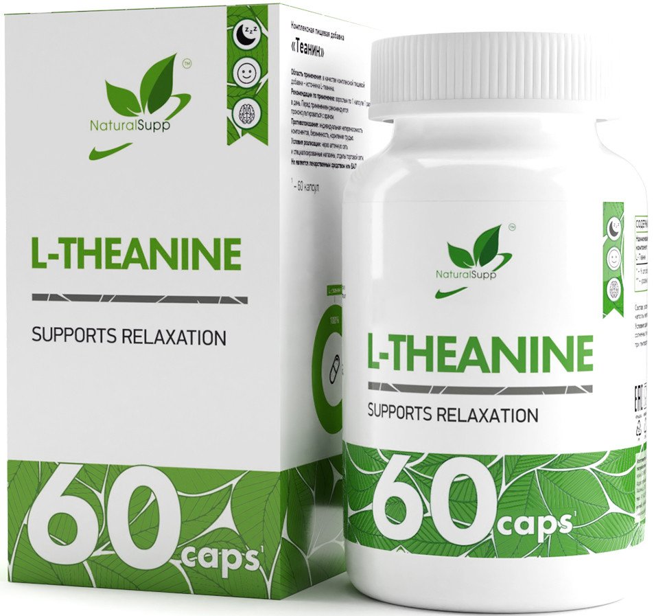 

L-теанин NaturalSupp L-Theanine (60 капсул)