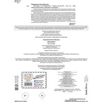 Энциклопедия издательства Эксмо. Динозавры (Подорожная О.Ю.)