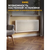 Конвектор Denzel HybridX-2000