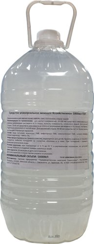 Средство универсальное BaviServis Хозяйственное (5 л)