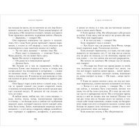 Книга издательства Clever. Young Adult. #trendbooks. В одно мгновение (Редферн С.)