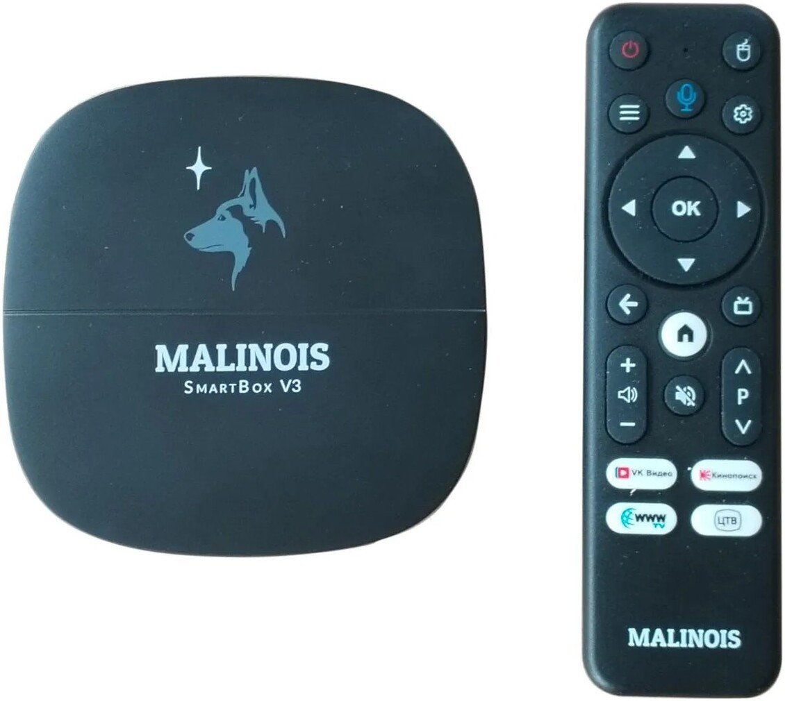 Смарт-приставка Malinois SmartBox V3