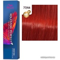 Крем-краска Wella Professionals Koleston Perfect ME+ 77/44 вулканический красный