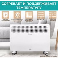 Конвектор Timberk Varme T-EC1500-S2M