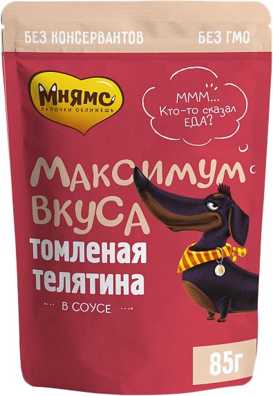 

Пресервы Мнямс Максимум вкуса томленая телятина в соусе 85 г