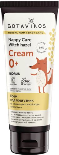 Крем под подгузник Botavikos на основе цветочной воды гамамелиса 75 мл