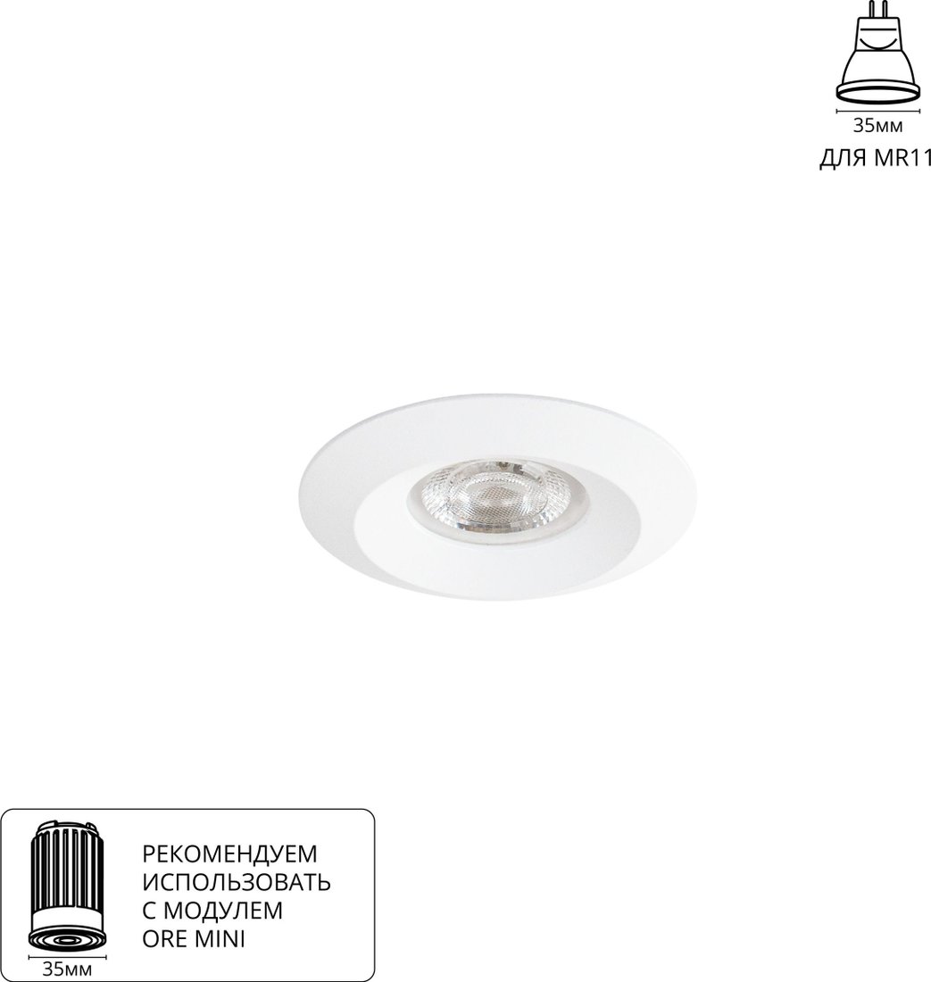 

Точечный светильник Arte Lamp Mira mini A2761PL-1WH