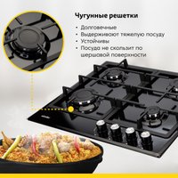 Варочная панель Simfer H60V40B423