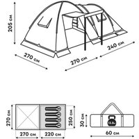 Кемпинговая палатка RSP Outdoors House 4 (синий)