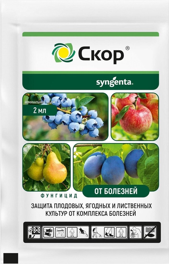 

Фунгицид Syngenta Скор КЭ (2 мл)