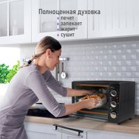 Мини-печь Lumme LU-EO1714A (черный жемчуг)