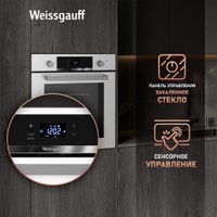 Электрический духовой шкаф Weissgauff EOV 772 PDW