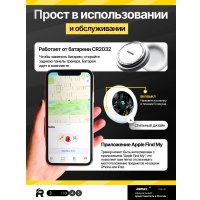 Bluetooth-метка Remax RT-G2303