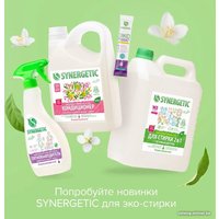 Гель для стирки Synergetic 2 в 1 с пятновыводителем, гипоаллергенный 3.75 л