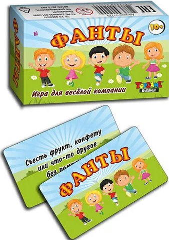 

Карточная игра Topgame Фанты 01547