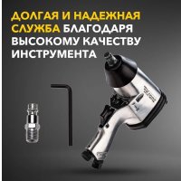 Пневматический гайковерт Kranz KR-80-0701