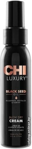 Крем CHI для укладки волос Luxury Black Seed Oil с маслом черного тмина Blow Dry Cream 177 мл