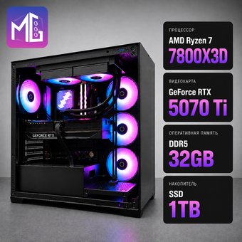 Компьютер MultiGame Pro 7R78X3DV32S1G507TC72AV