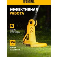 Триммер Denzel TE-650