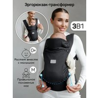 Рюкзак-переноска Amarobaby Near AB24-30NEAR/09 (черный)