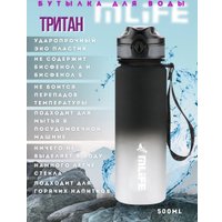 Бутылка для воды MLIFE 00008934 500 мл (черно-белый)