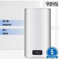 Накопительный электрический водонагреватель Comfort Factor Aqua Dry 30V