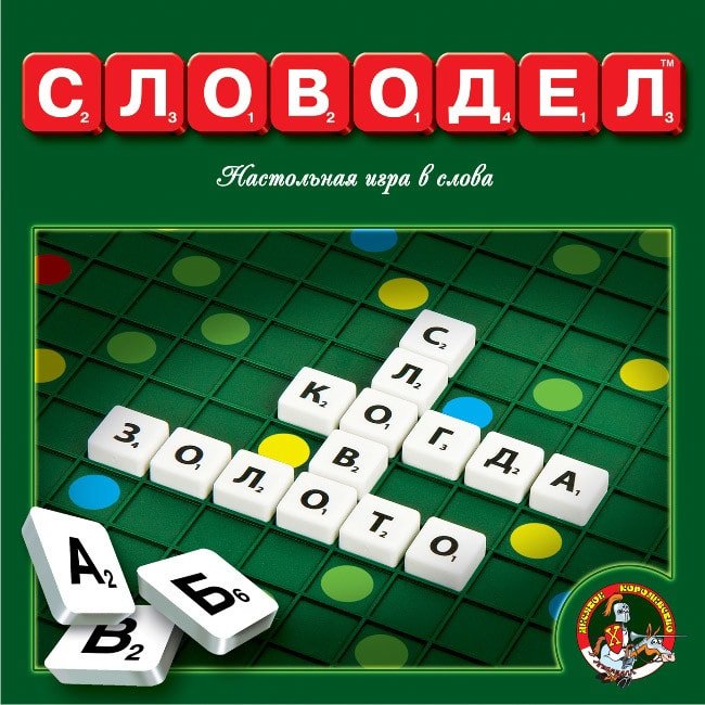 

Настольная игра Десятое королевство Словодел пластиковый 01347
