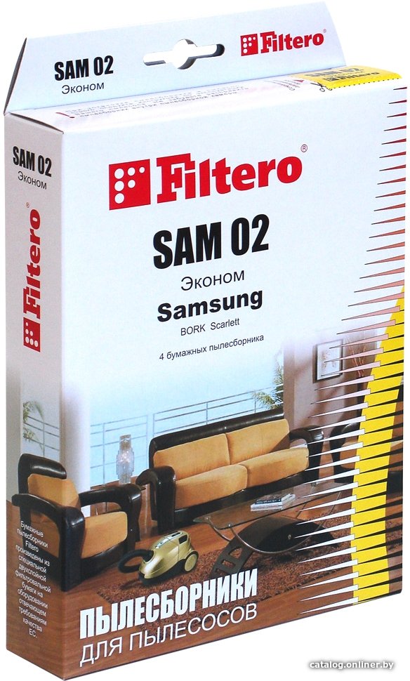 Комплект одноразовых мешков Filtero SAM 02 Эконом