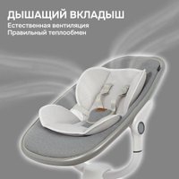 Шезлонг Nuovita Agio AG2 (серебристый/серый)