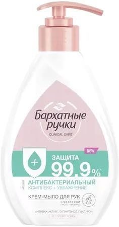 

Бархатные ручки Крем-мыло жидкое Антибактериальный комплекс 240 мл