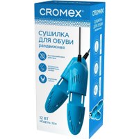 Сушилка для обуви Cromex SD4 456197