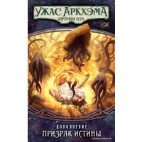 Настольная игра Мир Хобби Ужас Аркхэма. Карточная игра: Путь в Каркозу. Призрак Истины