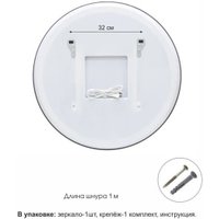  Алмаз-Люкс Зеркало Cairo Blaсk 80dh-6 (с подсветкой, датчиком движения и подогревом)