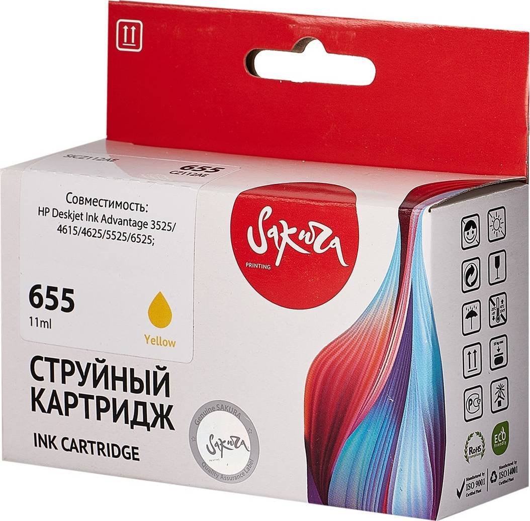 

Картридж Sakura Printing SICZ112AE (аналог HP 655 Yellow)