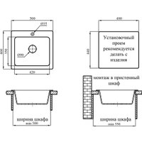 Кухонная мойка AV Engineering Solo AV500460SGTA (гранит)