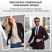 Отпариватель Planta PLS-V200