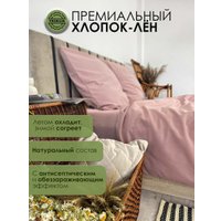 Наволочка Mio Tesoro 70x70 Лен7070Н-8