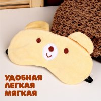 Подушка для путешествий Sima-Land Мишка с маской для сна 2803777