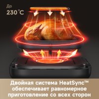 Аэрогриль (аэрофритюрница) Trouver Air Fryer FD10 Pro VFF12A (черный)