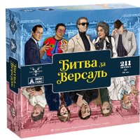 Карточная игра НизаГамс Битва за Версаль в Солигорске