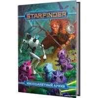 Карточная игра Мир Хобби Starfinder. Инопланетный архив